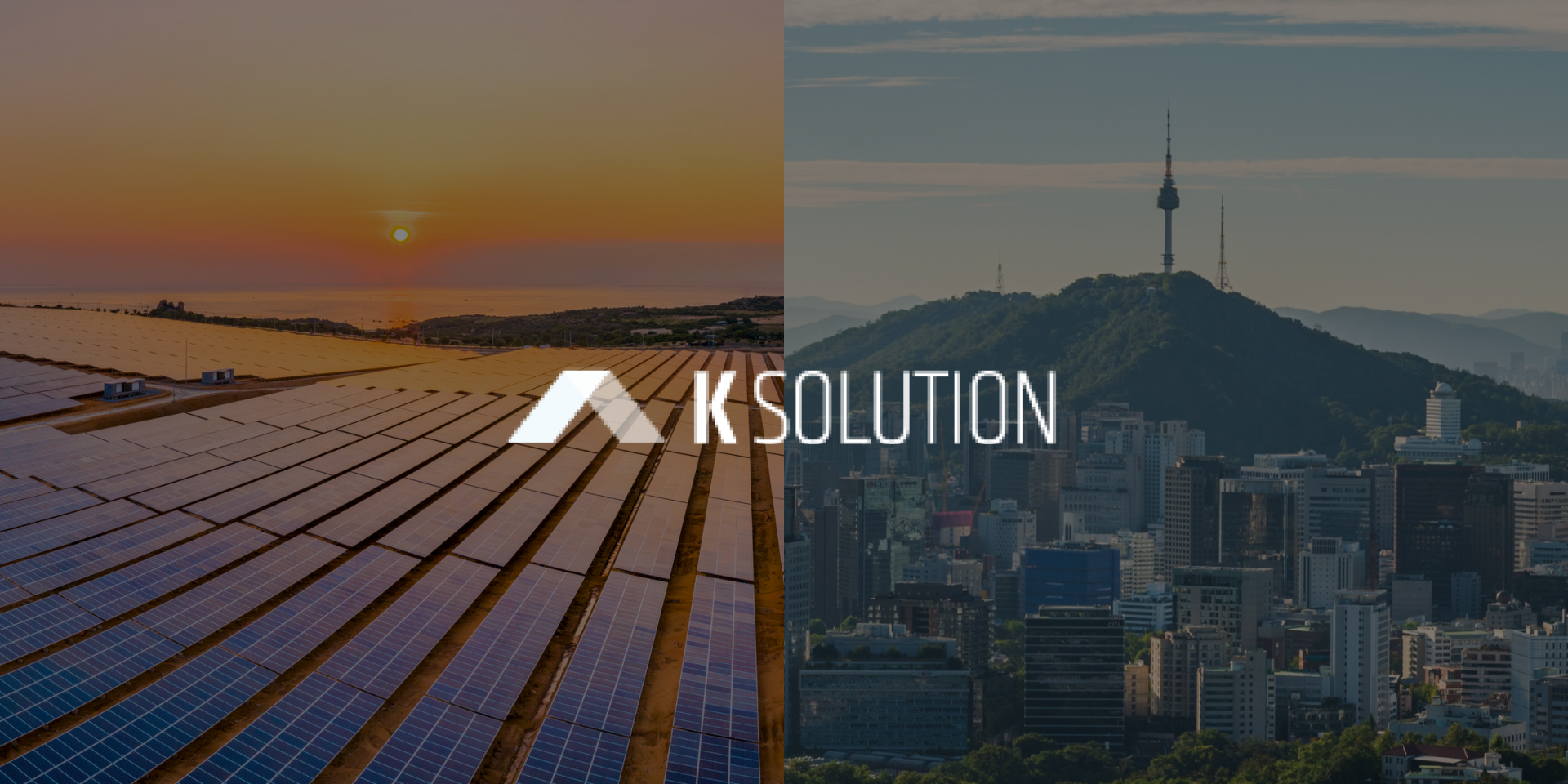 ksolution_cont_02.jpg